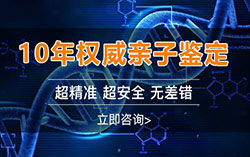 凉山肚子里胎儿和父亲如何办理亲子鉴定预约咨询，凉山产前亲子鉴定结果准吗