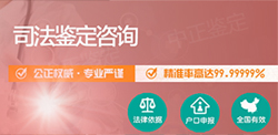 凉山隐私亲子鉴定详细流程及材料，凉山隐私亲子鉴定大概收费