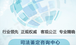 凉山司法亲子鉴定需要怎么办理,凉山司法DNA鉴定中心在什么地方