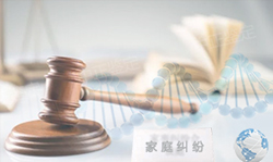 凉山权威司法亲子鉴定中心在哪里，凉山司法亲子鉴定出结果要多久