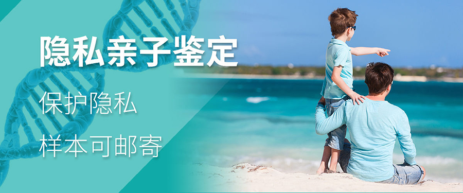 凉山亲子鉴定多久可以拿到报告,凉山隐私亲子鉴定详细流程