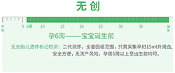 凉山孕期如何私下做DNA亲子鉴定，凉山孕期亲子鉴定准确可靠吗